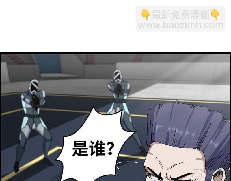 368- 你想救人？！(1/2)-第375话