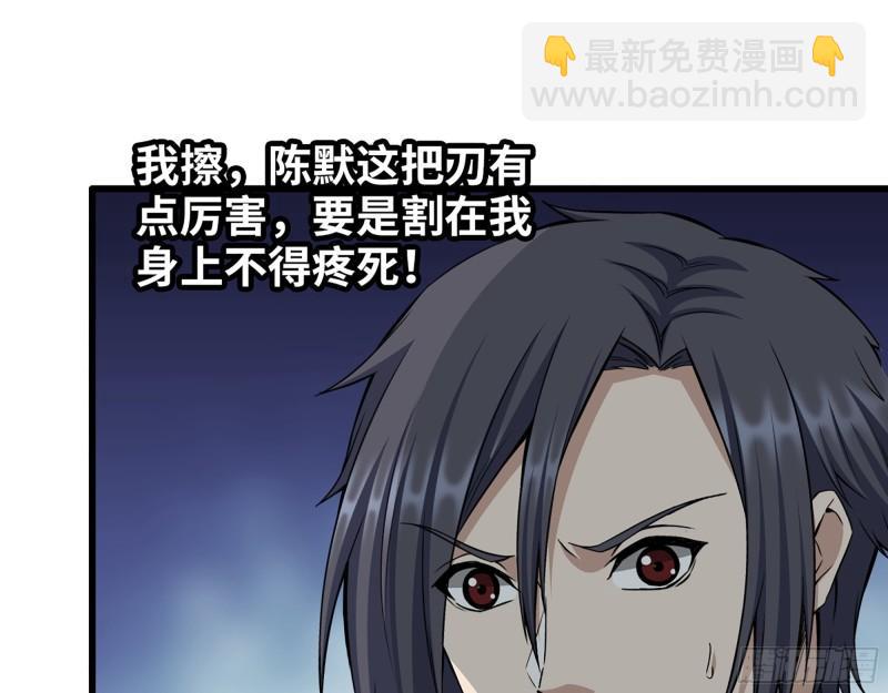 368- 你想救人？！(1/2)-第375话