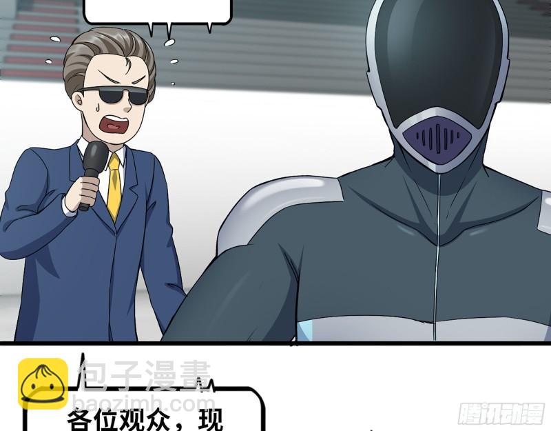 368- 你想救人？！(1/2)-第375话
