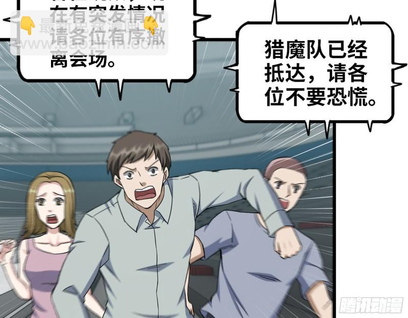 368- 你想救人？！(1/2)-第375话