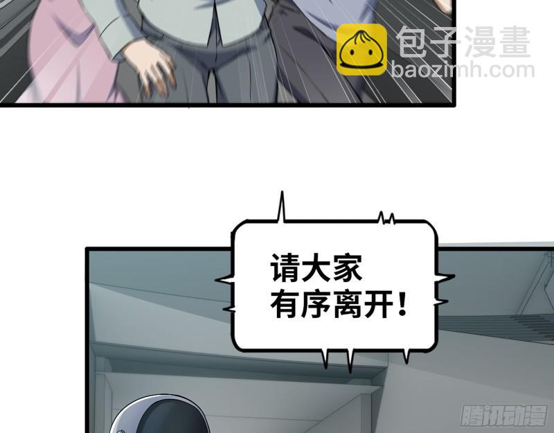 368- 你想救人？！(1/2)-第375话