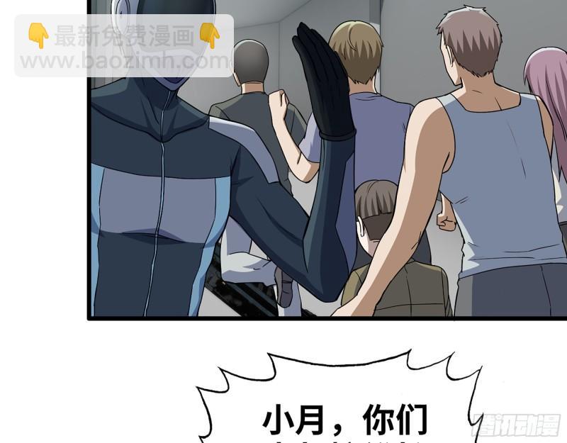 368- 你想救人？！(1/2)-第375话