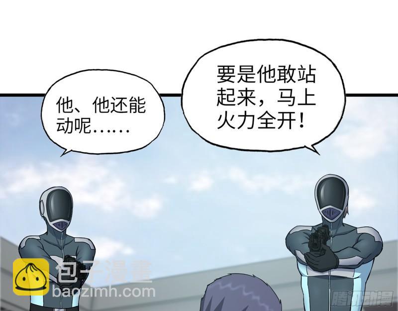 368- 你想救人？！(1/2)-第375话