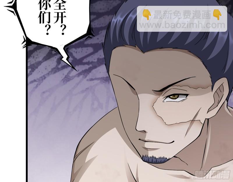 368- 你想救人？！(1/2)-第375话