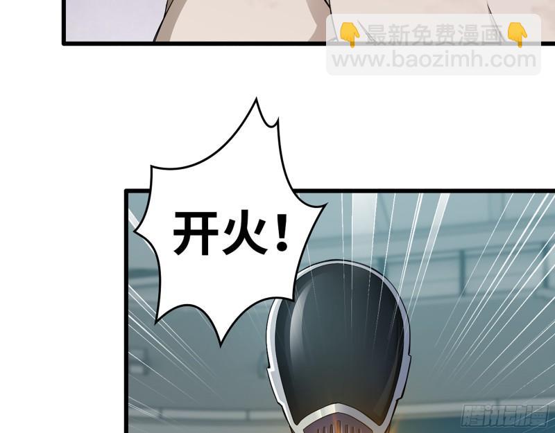 368- 你想救人？！(1/2)-第375话