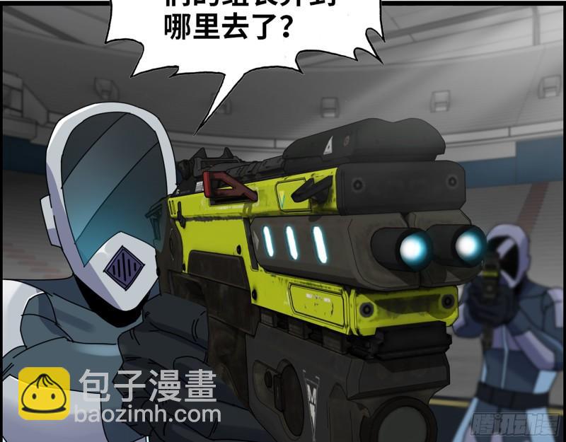 368- 你想救人？！(1/2)-第375话