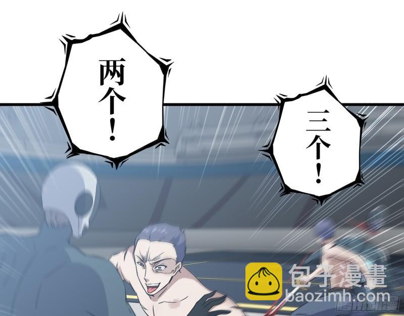 368- 你想救人？！(1/2)-第375话