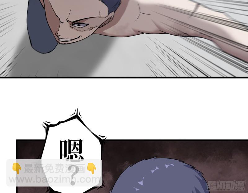 368- 你想救人？！(1/2)-第375话