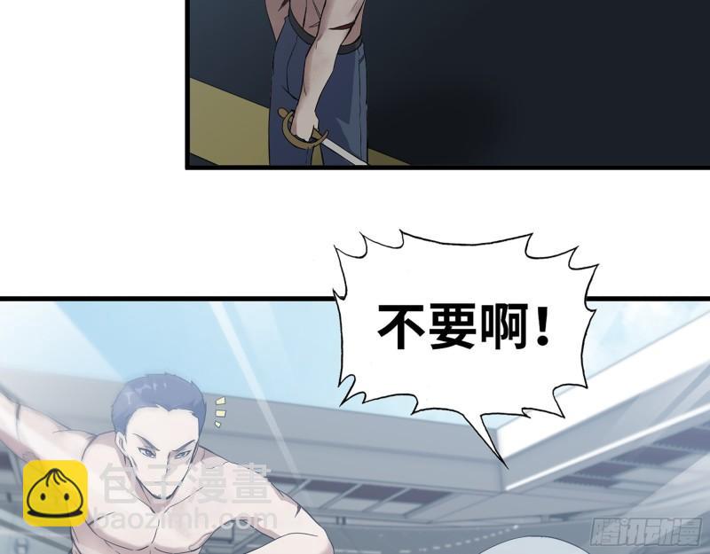 368- 你想救人？！(1/2)-第375话