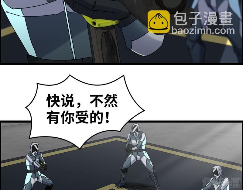 368- 你想救人？！(1/2)-第375话