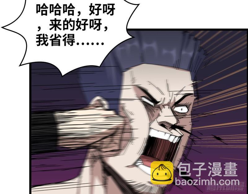 368- 你想救人？！(1/2)-第375话