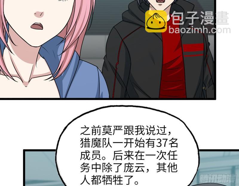 370- 全军覆没(1/2)-第377话