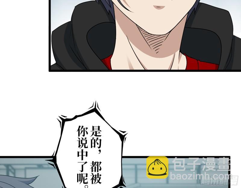 370- 全军覆没(1/2)-第377话