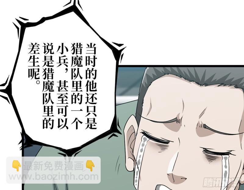 370- 全军覆没(1/2)-第377话