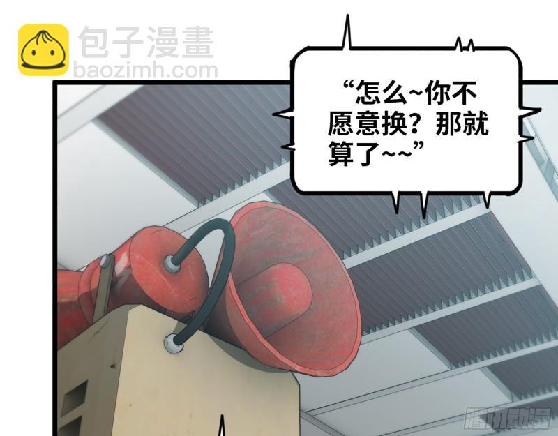 370- 全军覆没(1/2)-第377话