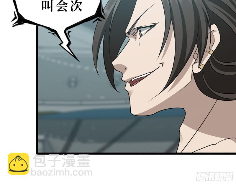 370- 全军覆没(1/2)-第377话