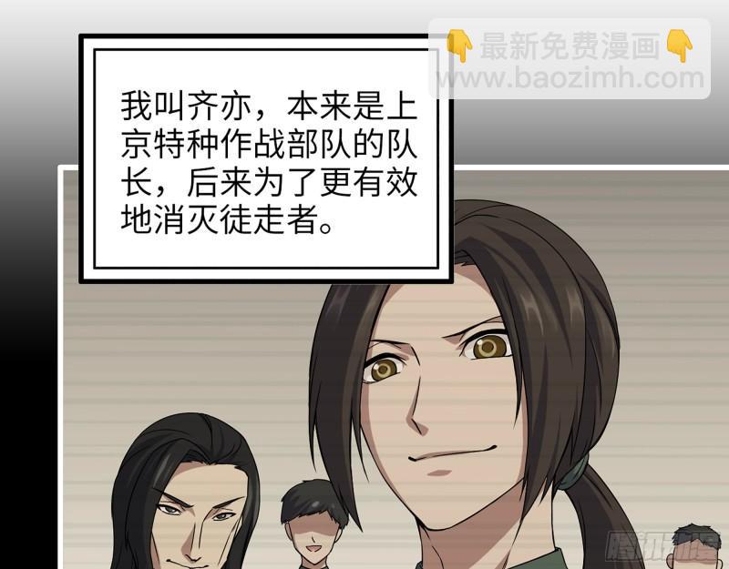 370- 全军覆没(1/2)-第377话