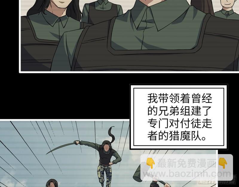 370- 全军覆没(1/2)-第377话