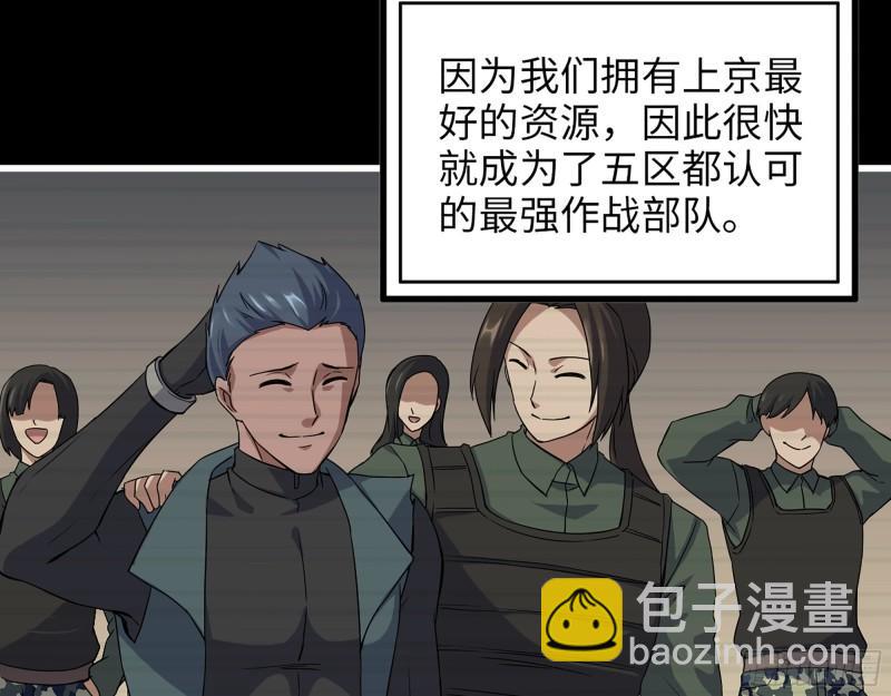 370- 全军覆没(1/2)-第377话