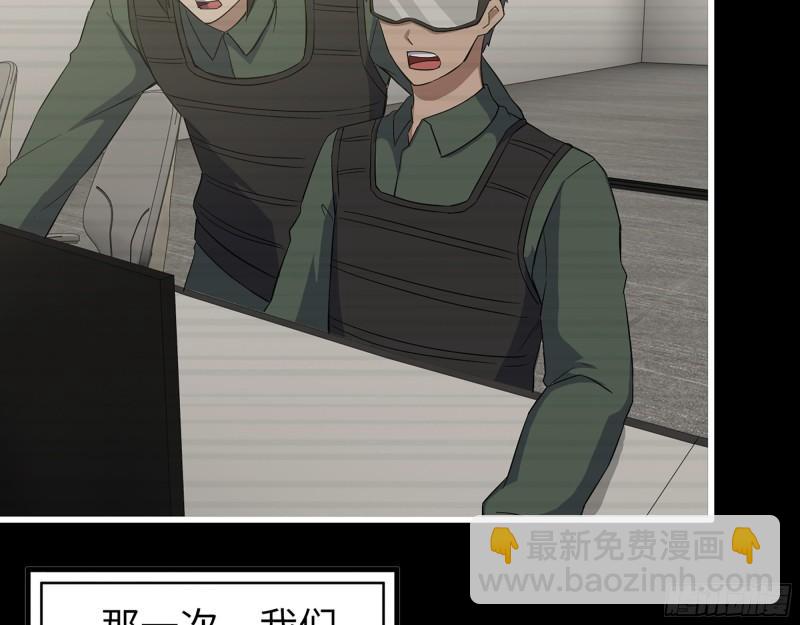 370- 全军覆没(1/2)-第377话
