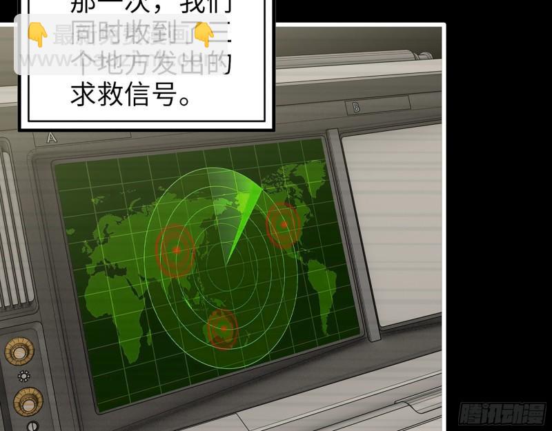 370- 全军覆没(1/2)-第377话