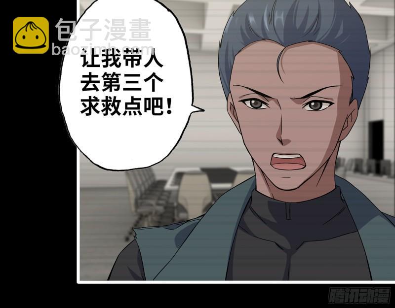 370- 全军覆没(1/2)-第377话