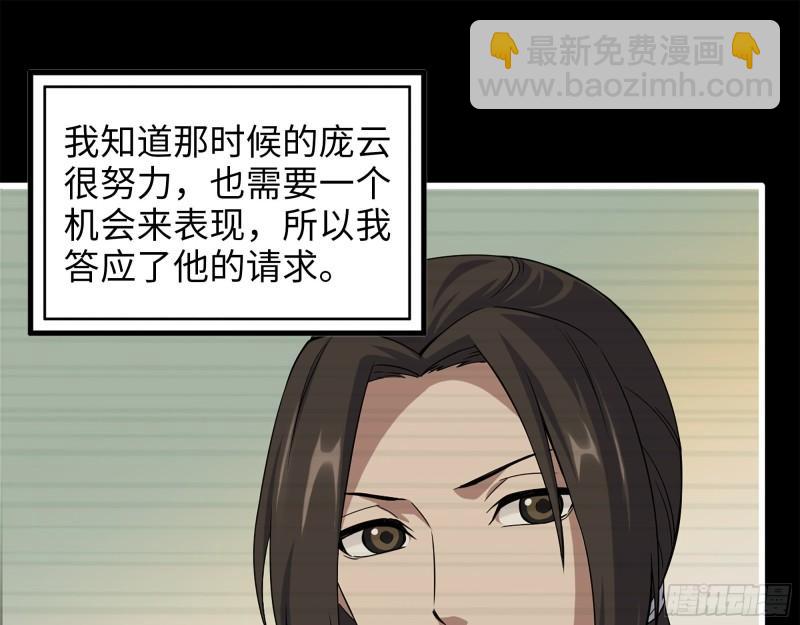 370- 全军覆没(1/2)-第377话