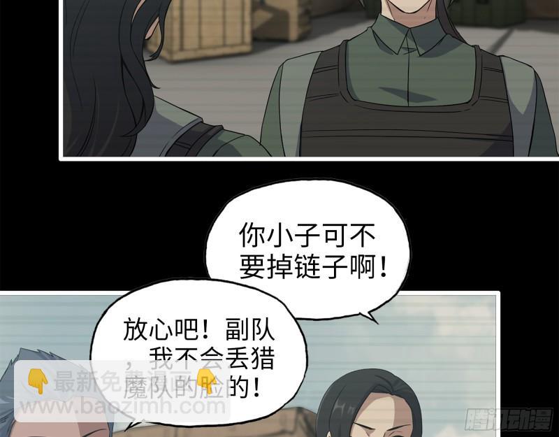 370- 全军覆没(1/2)-第377话