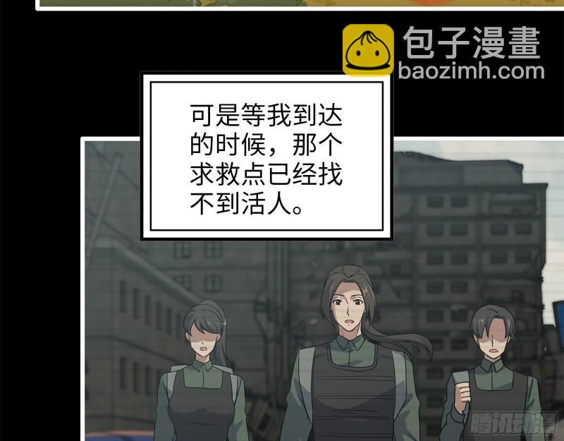 370- 全军覆没(1/2)-第377话