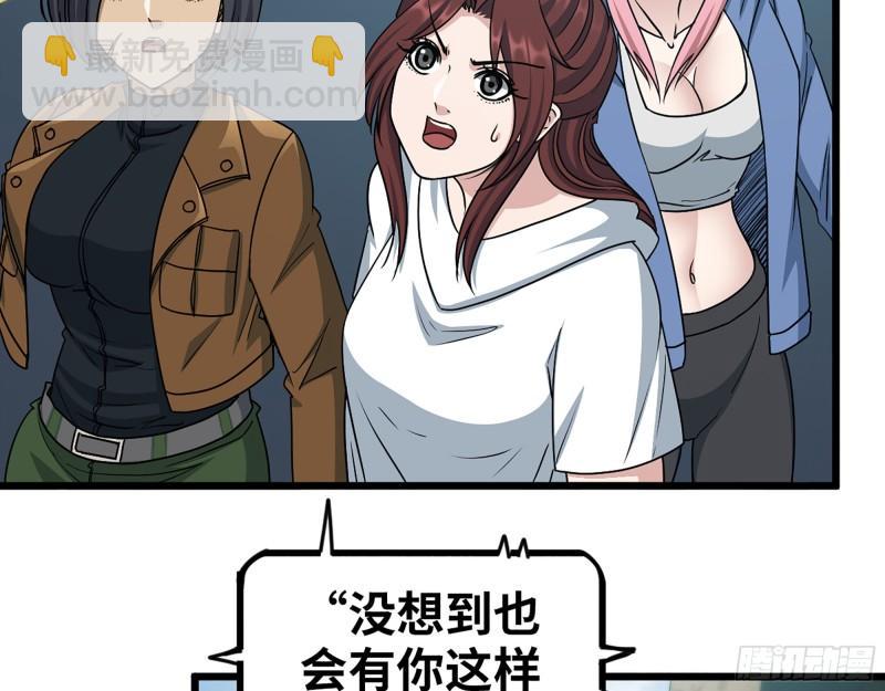 370- 全军覆没(1/2)-第377话