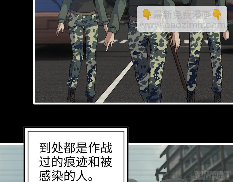 370- 全军覆没(1/2)-第377话