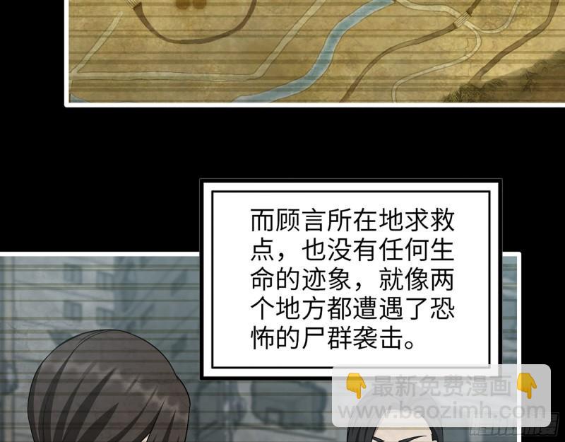 370- 全军覆没(1/2)-第377话