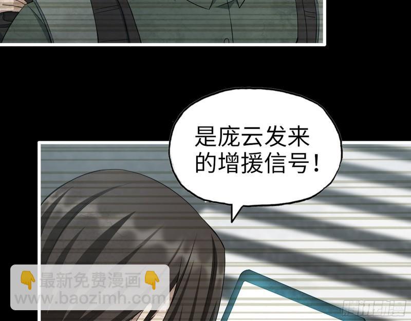 370- 全军覆没(1/2)-第377话
