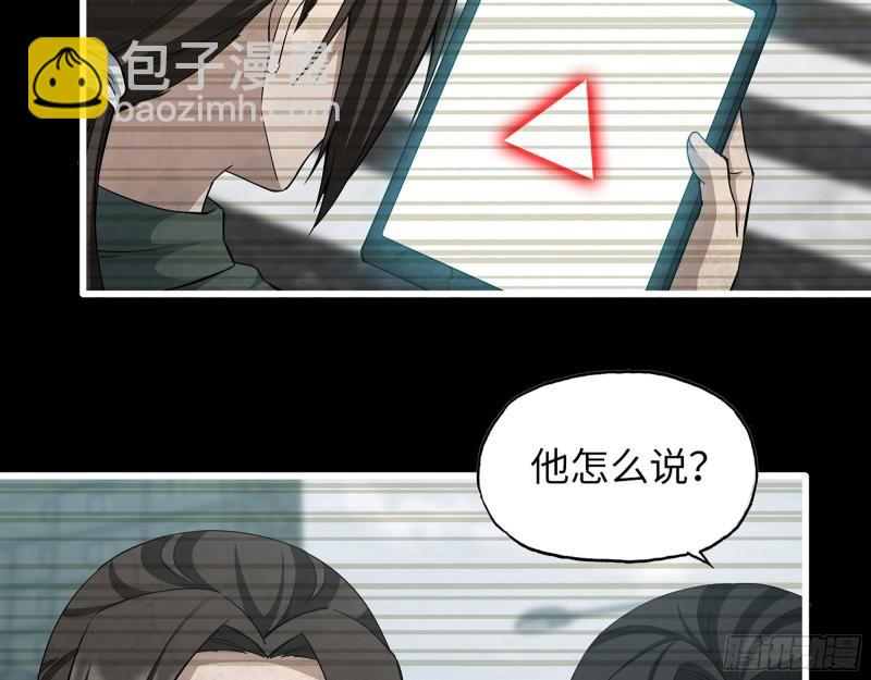370- 全军覆没(1/2)-第377话