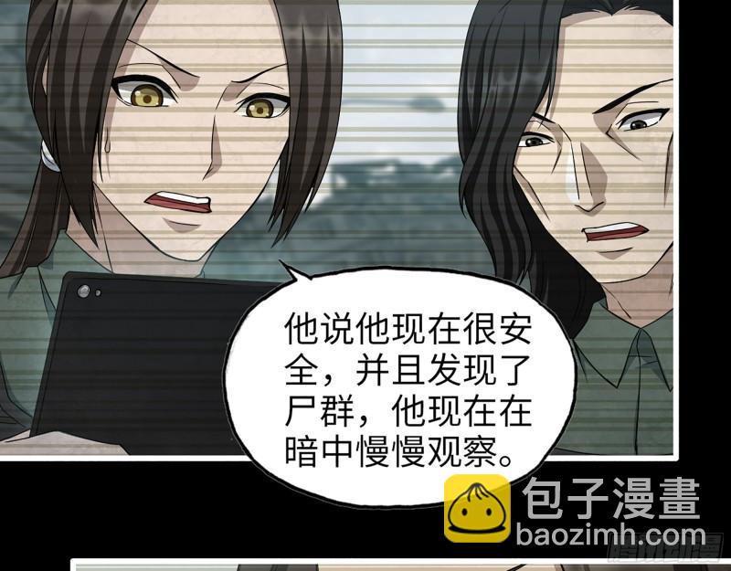 370- 全军覆没(1/2)-第377话