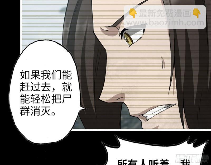 370- 全军覆没(1/2)-第377话