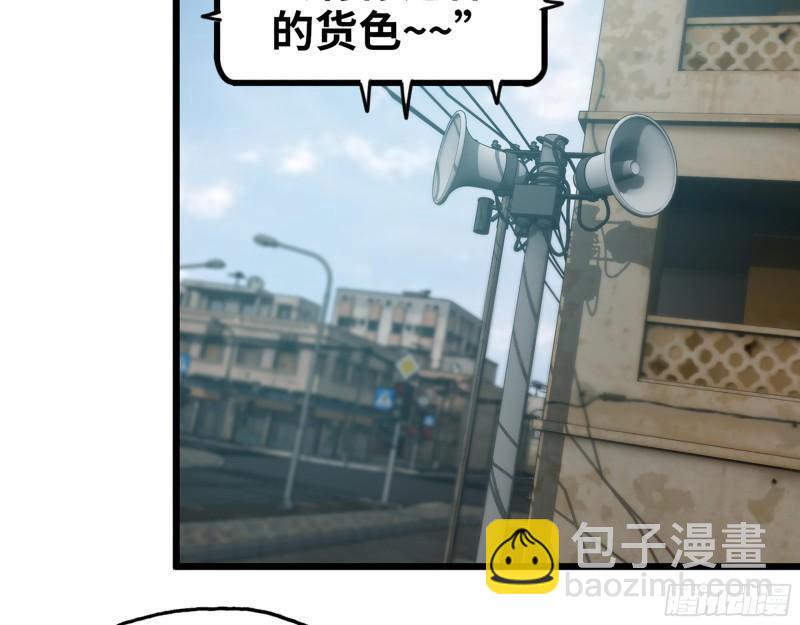 370- 全军覆没(1/2)-第377话