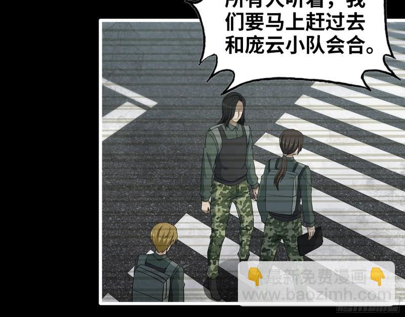 370- 全军覆没(1/2)-第377话