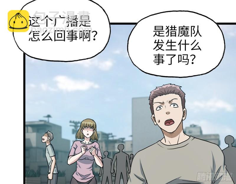 370- 全军覆没(1/2)-第377话