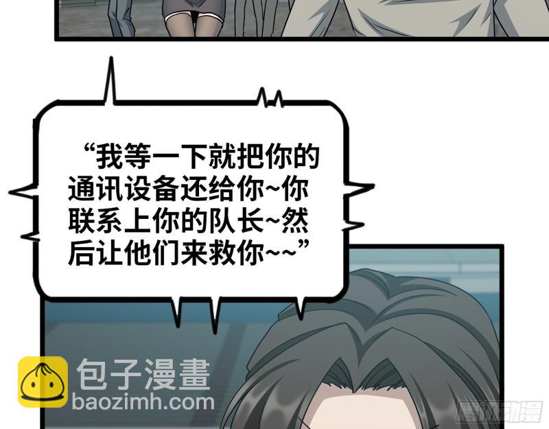 370- 全军覆没(1/2)-第377话