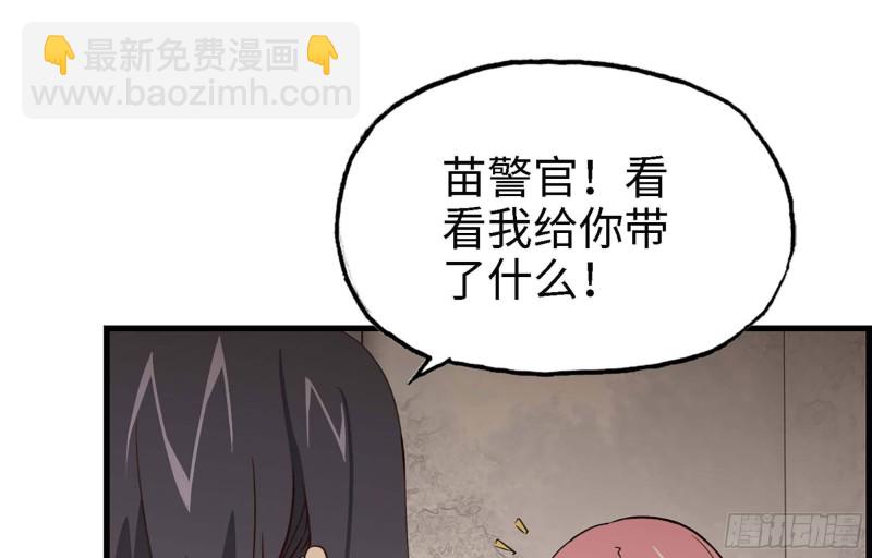 37- 吃火锅吧！(1/2)-第39话