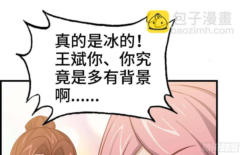 37- 吃火锅吧！(1/2)-第39话