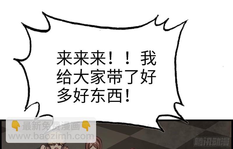 37- 吃火锅吧！(1/2)-第39话