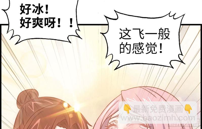 37- 吃火锅吧！(1/2)-第39话