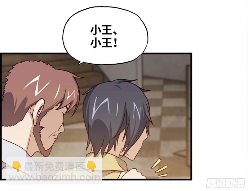 37- 吃火锅吧！(1/2)-第39话