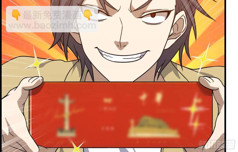 37- 吃火锅吧！(1/2)-第39话