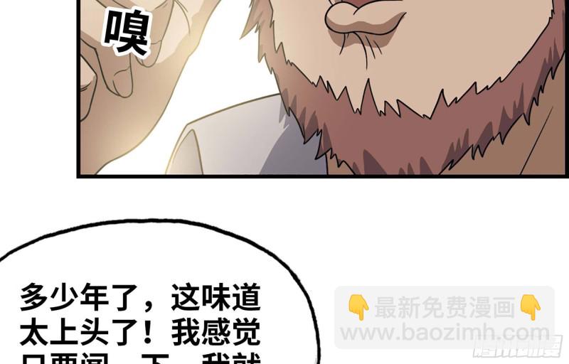 37- 吃火锅吧！(1/2)-第39话