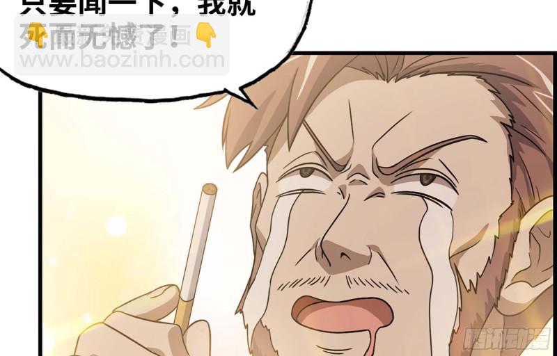 37- 吃火锅吧！(1/2)-第39话