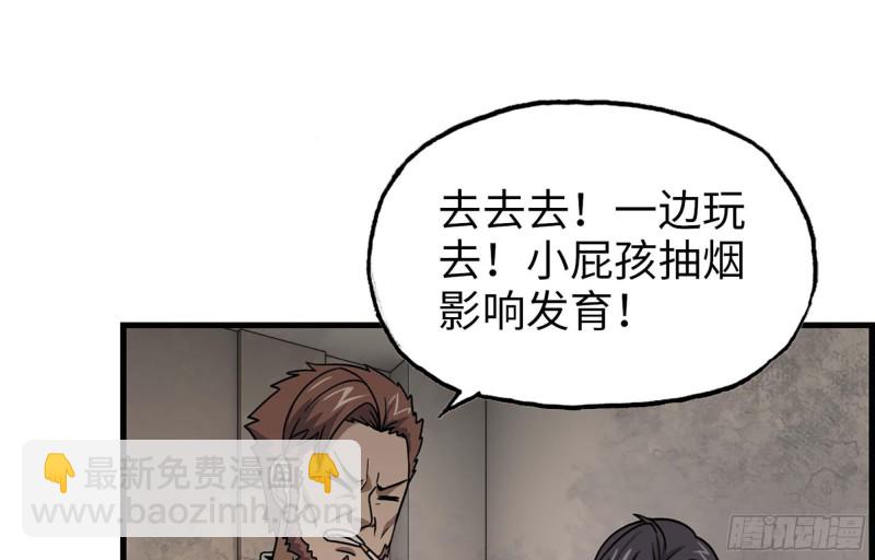 37- 吃火锅吧！(1/2)-第39话