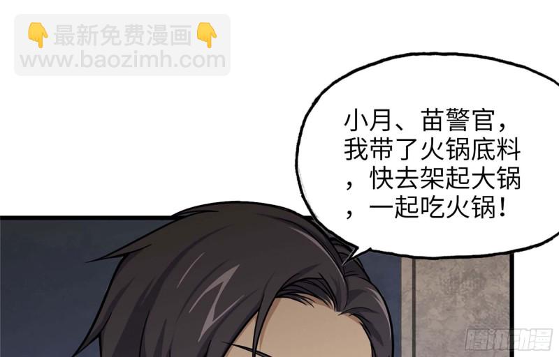 37- 吃火锅吧！(1/2)-第39话